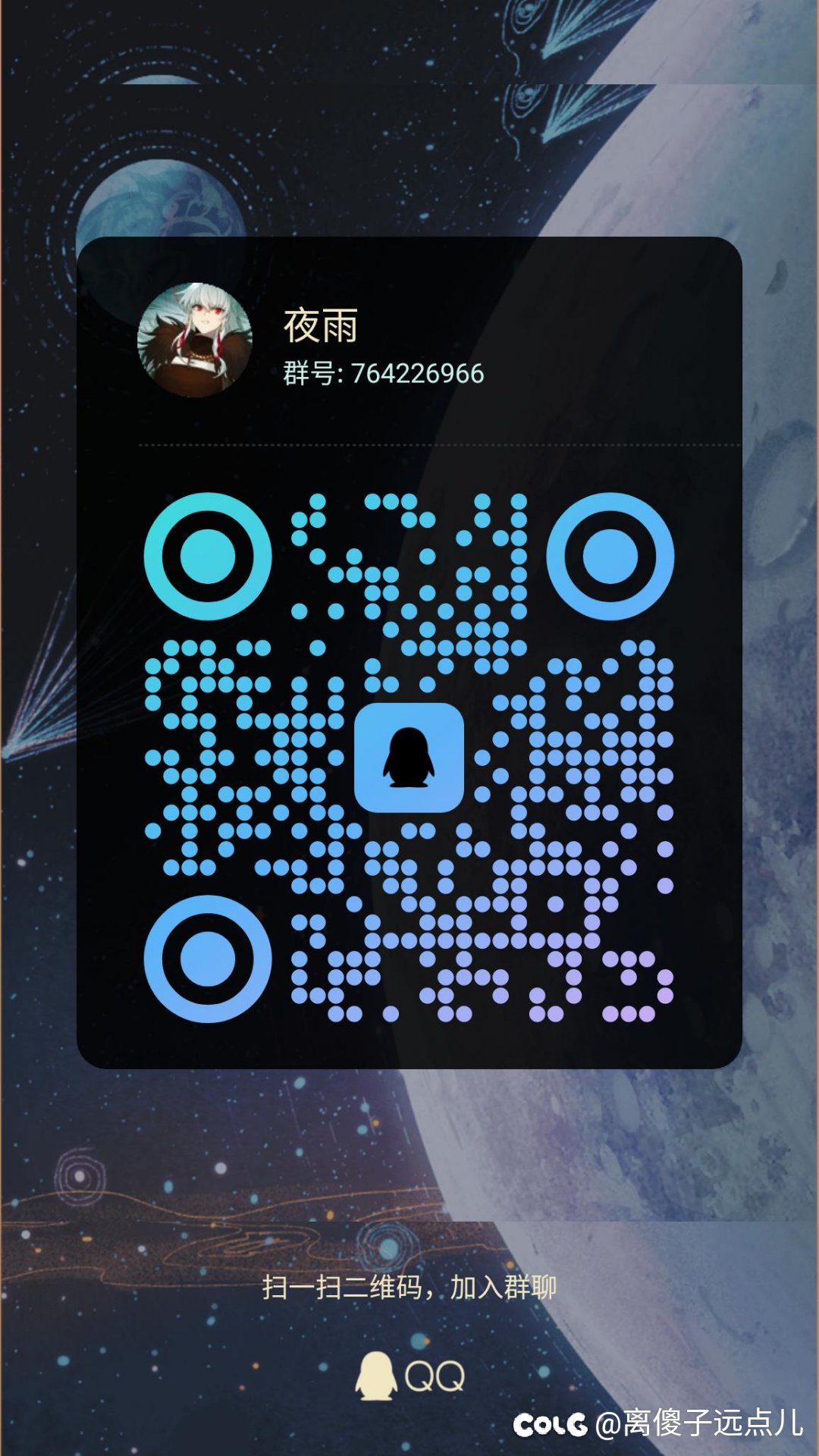 小团体纳新咯1