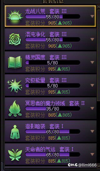 挑战全网最非2
