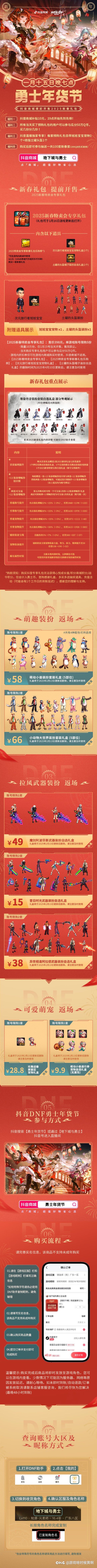 这10块代价是真的大1