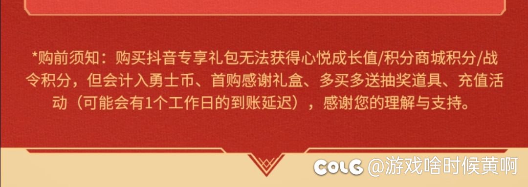这10块代价是真的大2