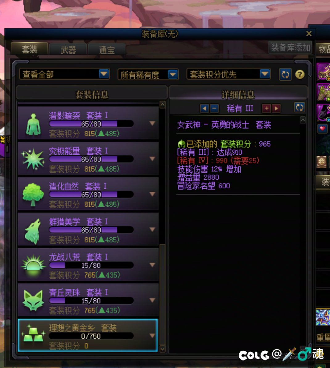 最喜欢的一集，刷了三天黄金乡的进度是1