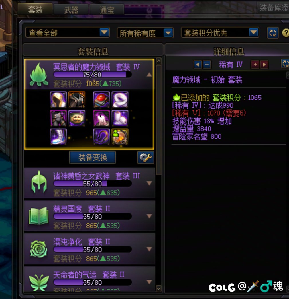 最喜欢的一集，刷了三天黄金乡的进度是2