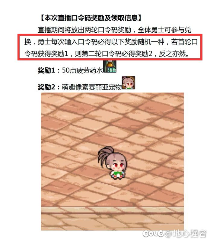 白狐狸这是随机随魔怔了？1