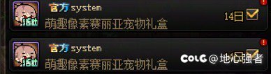 白狐狸这是随机随魔怔了？2