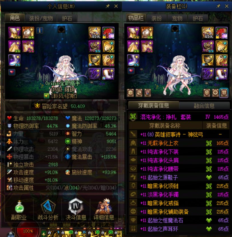 女神殿门槛达成1