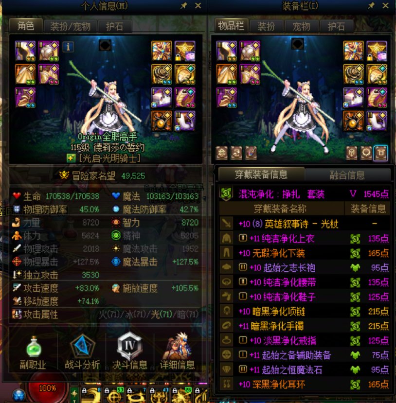 女神殿门槛达成2