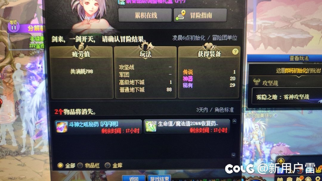 今天深渊暴率好高啊1