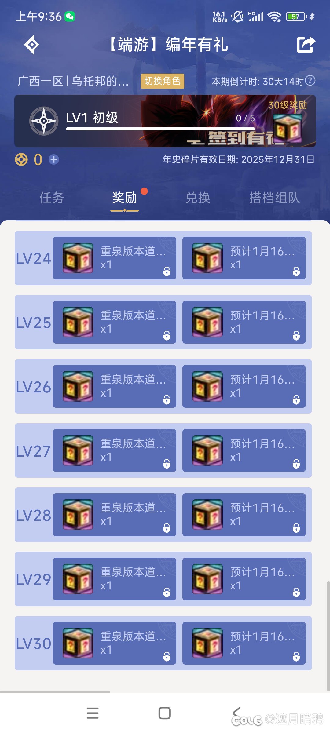 助手的红10全没了？这是什么东西？1