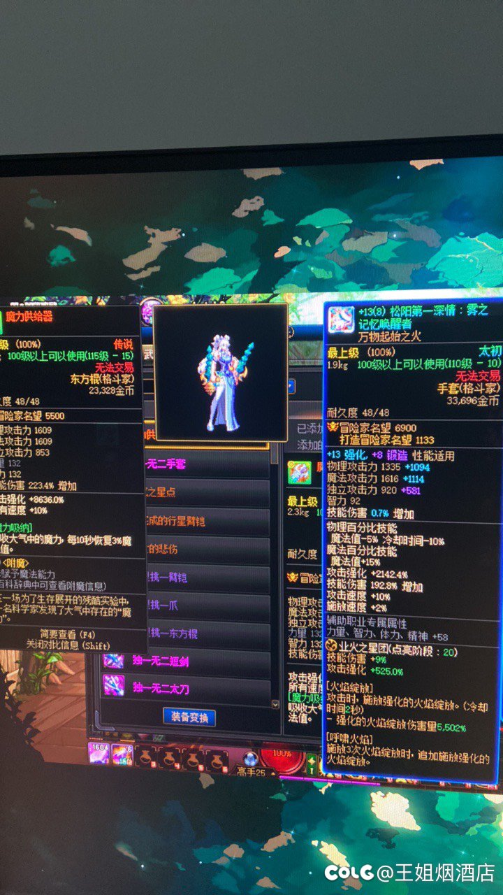 是不是要史诗以上才有提升1