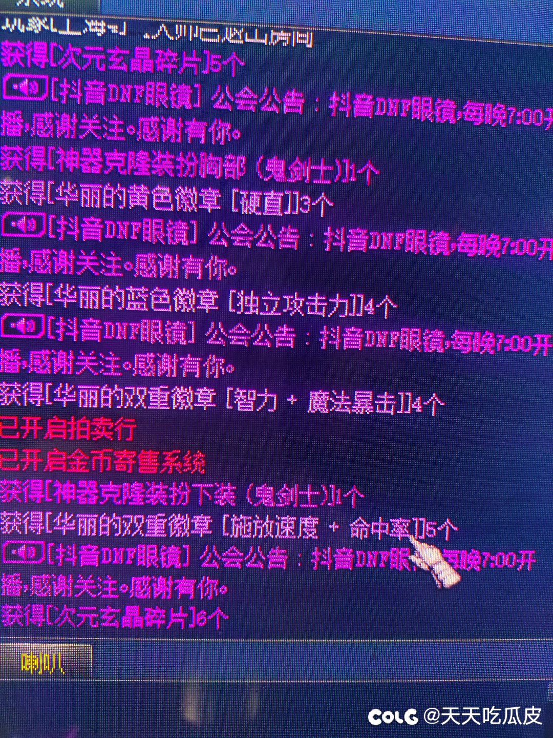 运气用在了奇怪的地方2