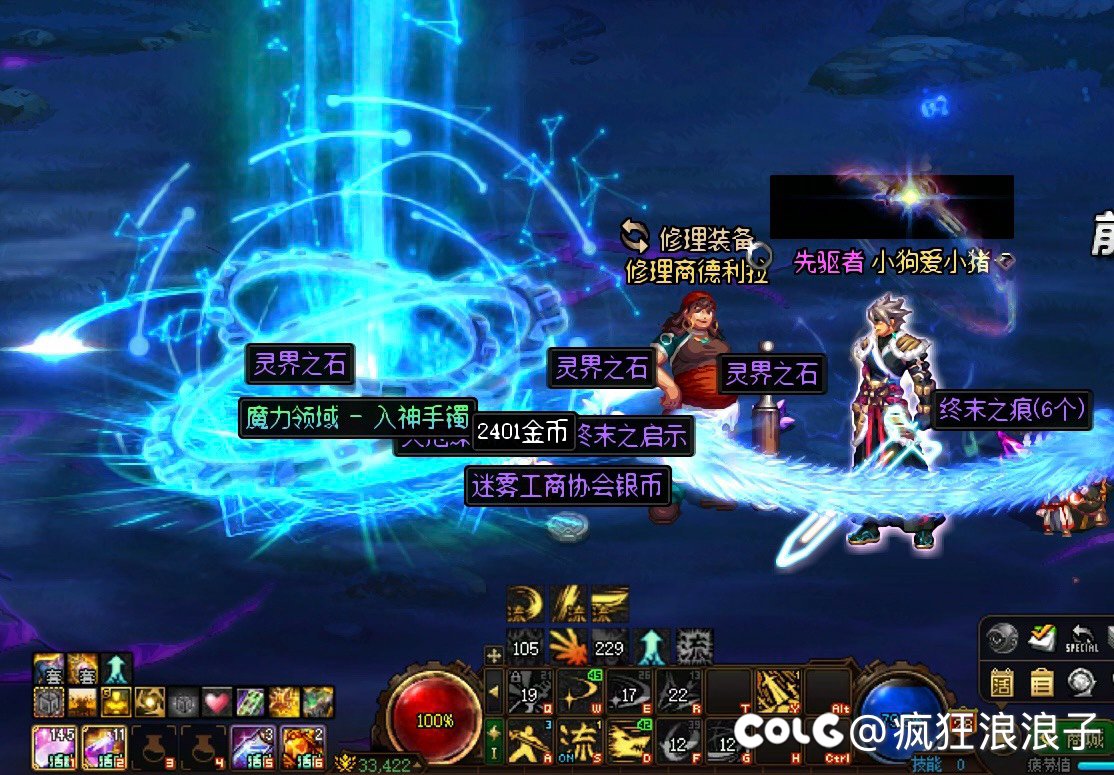 好消息，爆了太初手搓光！2