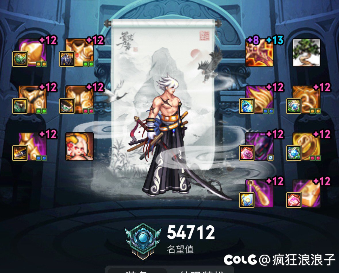 好消息，爆了太初手搓光！3