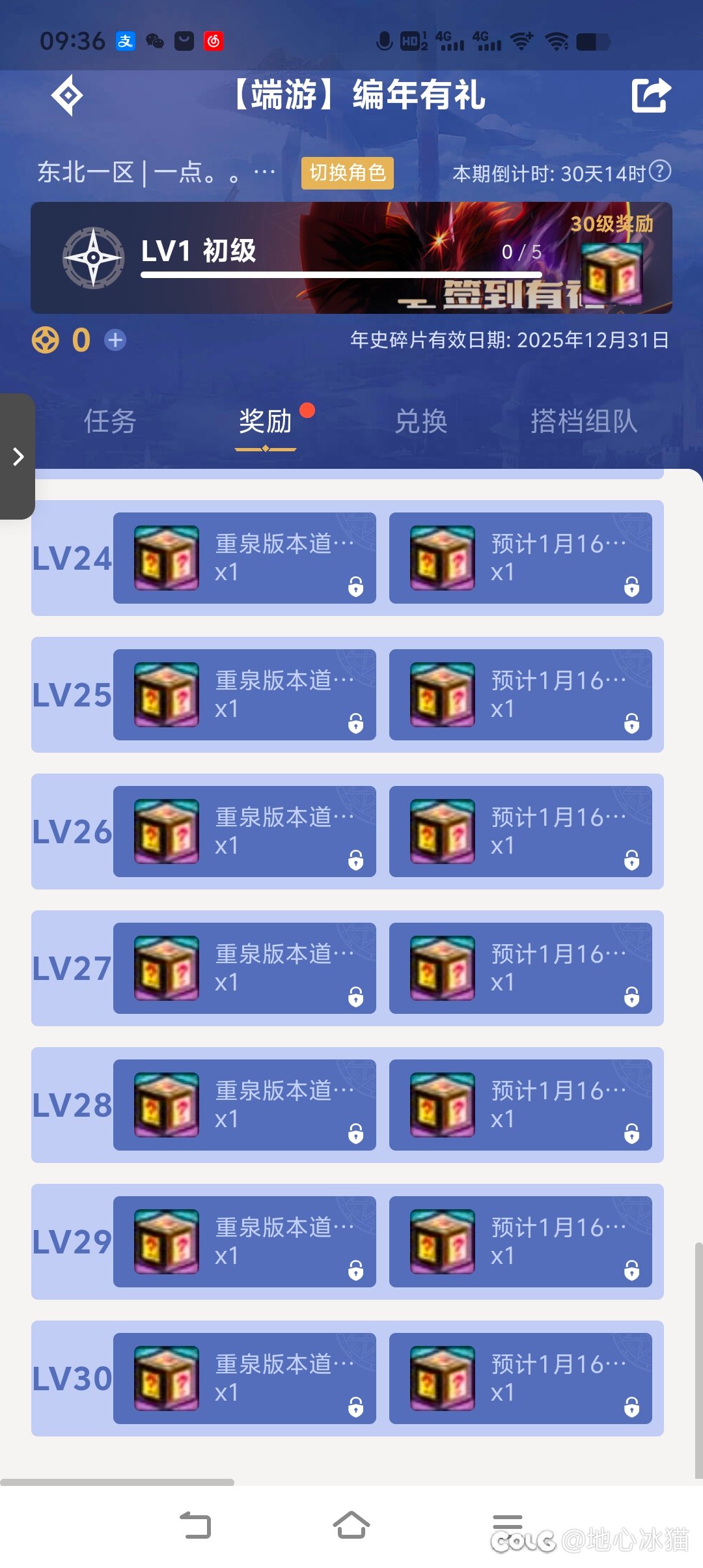 这红十是彻底阉割没了吗1