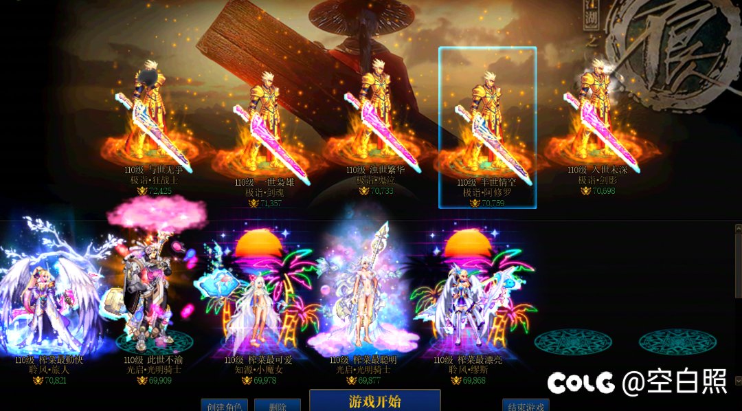 110版本毕业拍照留念！1