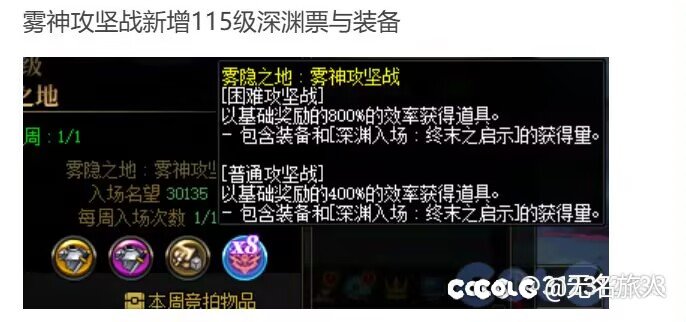 新版本主题就是策划说的话=放P？1
