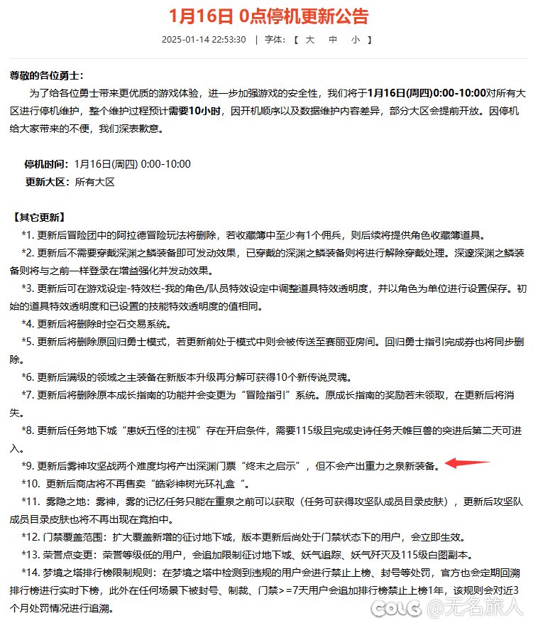 新版本主题就是策划说的话=放P？2