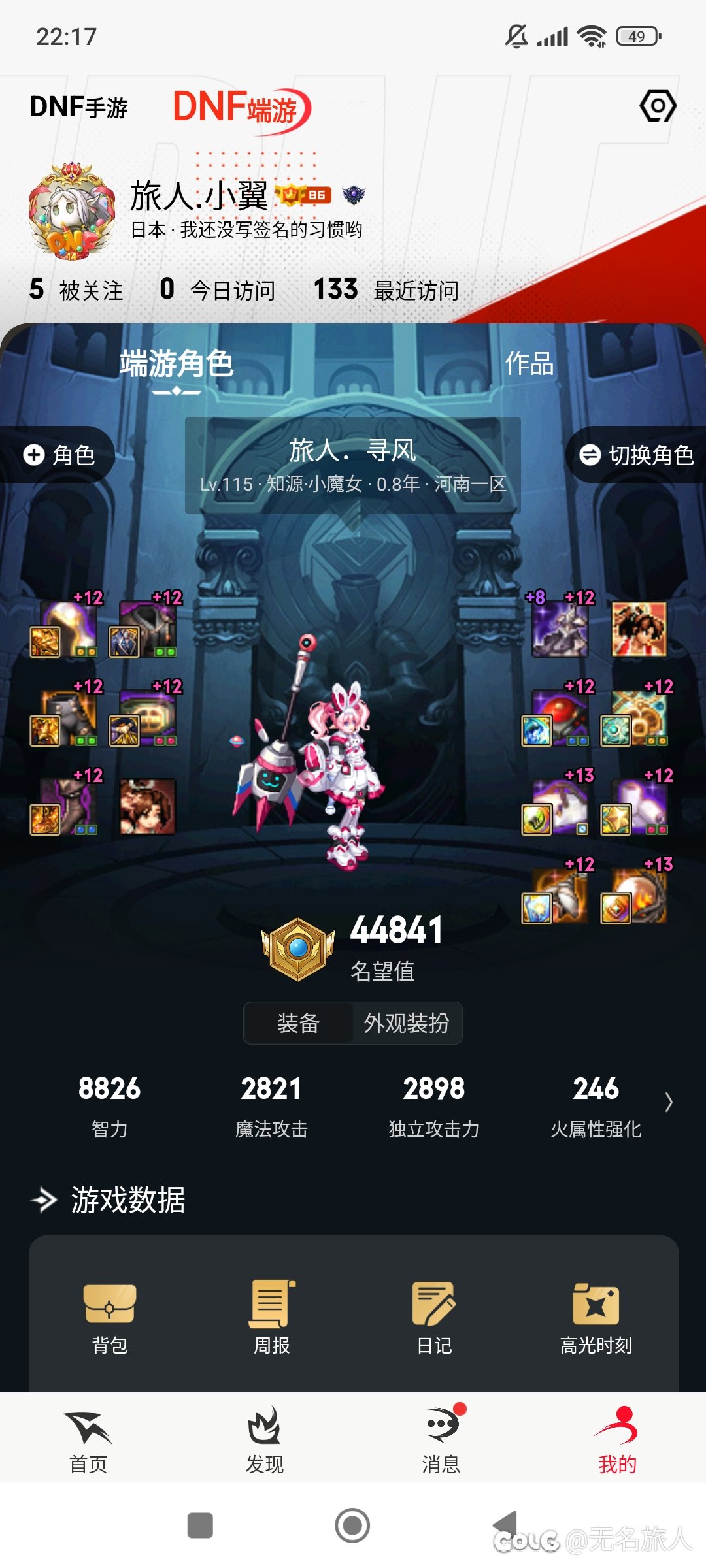偶遇路边蔚蓝号门槛，拼尽全力无法战胜1