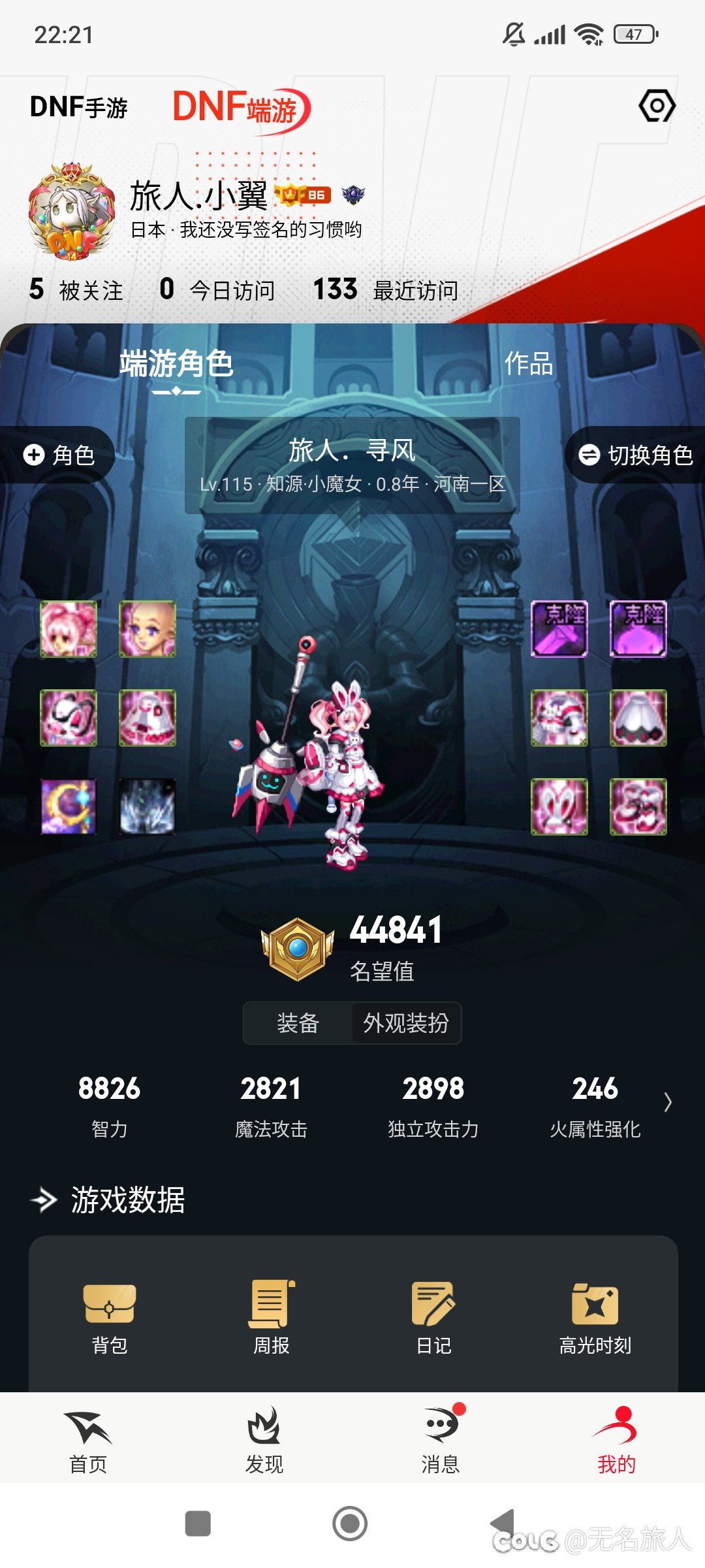 偶遇路边蔚蓝号门槛，拼尽全力无法战胜2
