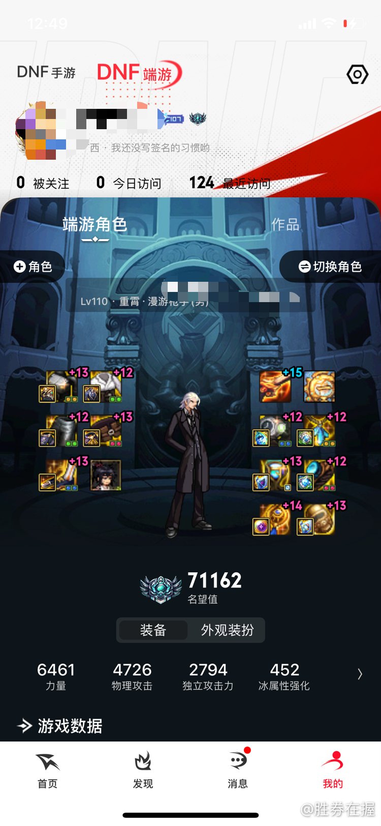 120版本再回来玩1