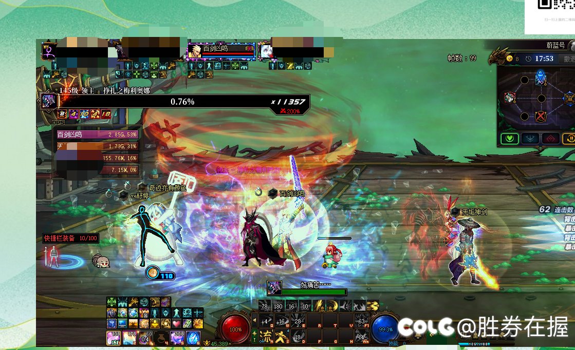 没想到115版本依旧有人不会配装备1