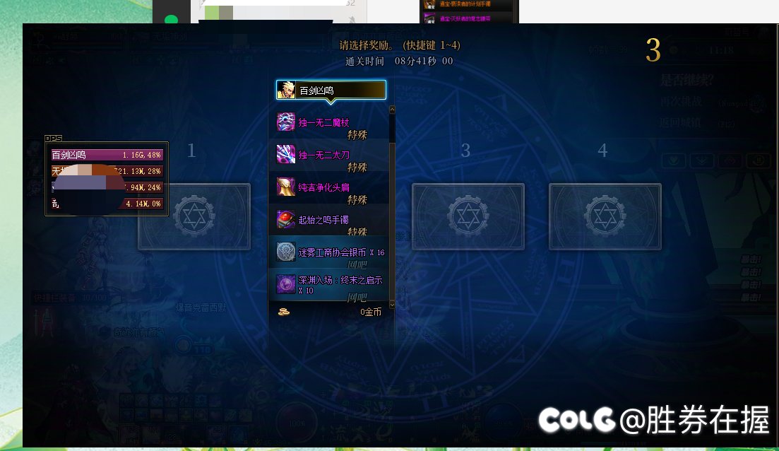 没想到115版本依旧有人不会配装备2