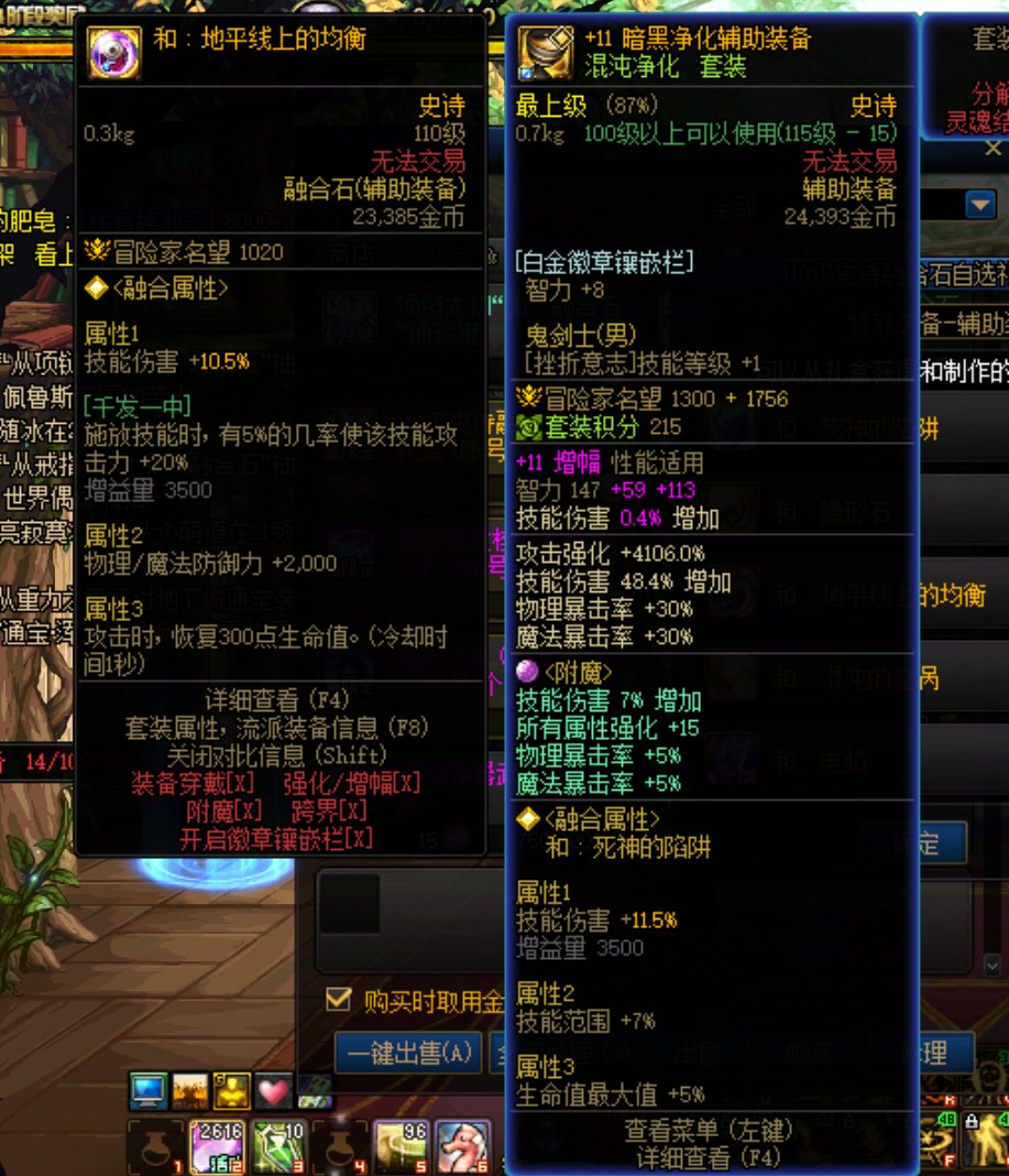 没拉双尊的等等再拉不迟2