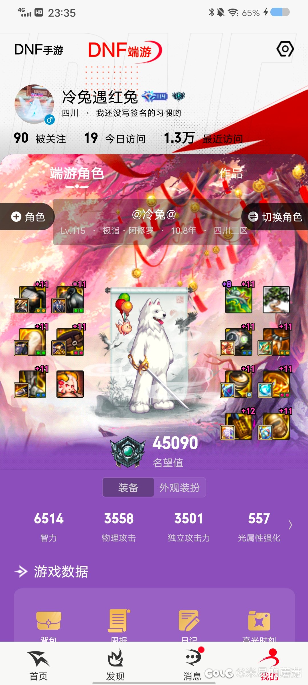 没拉双尊的等等再拉不迟4