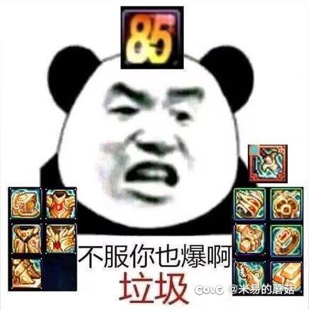 没拉双尊的等等再拉不迟5