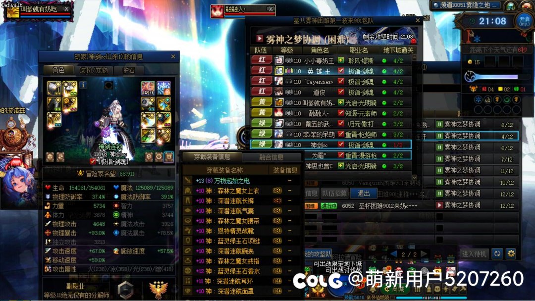 又来看故事会了小团体雾神901开不起就别开。2