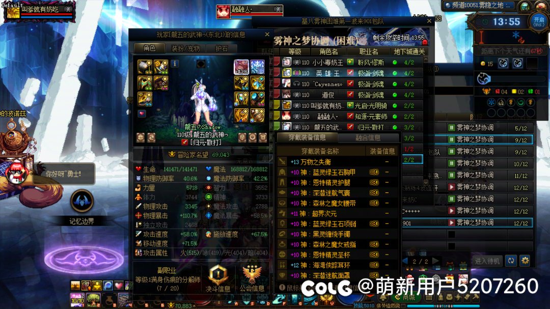 又来看故事会了小团体雾神901开不起就别开。3