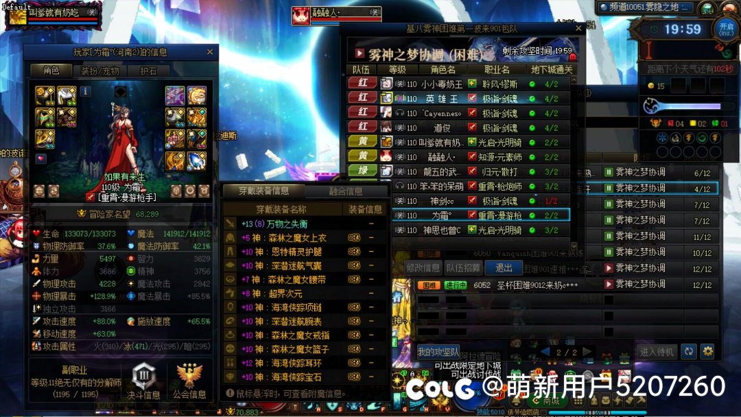 又来看故事会了小团体雾神901开不起就别开。4