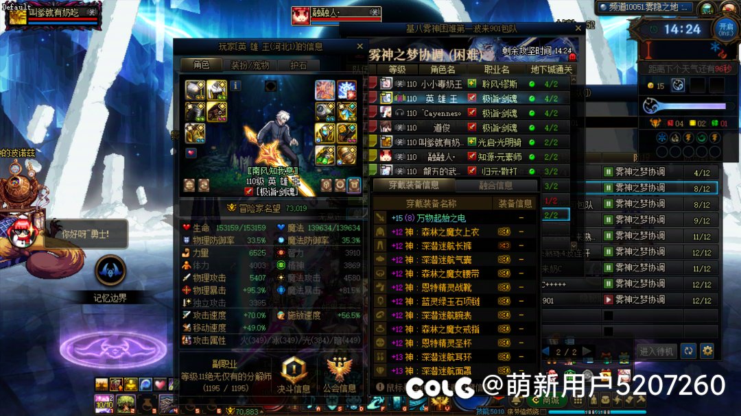 又来看故事会了小团体雾神901开不起就别开。6