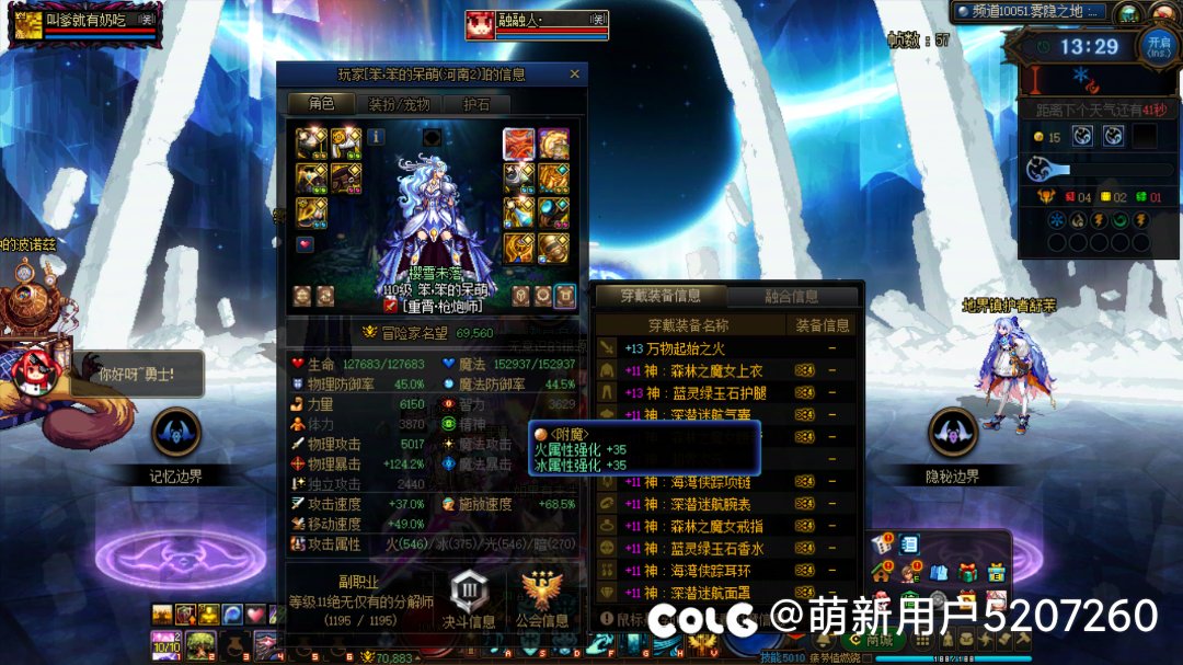 又来看故事会了小团体雾神901开不起就别开。9