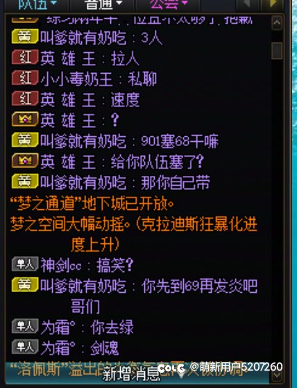又来看故事会了小团体雾神901开不起就别开。10
