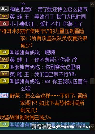 又来看故事会了小团体雾神901开不起就别开。12