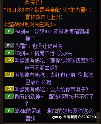 又来看故事会了小团体雾神901开不起就别开。15