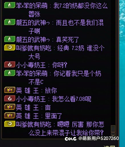 又来看故事会了小团体雾神901开不起就别开。16
