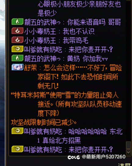 又来看故事会了小团体雾神901开不起就别开。17