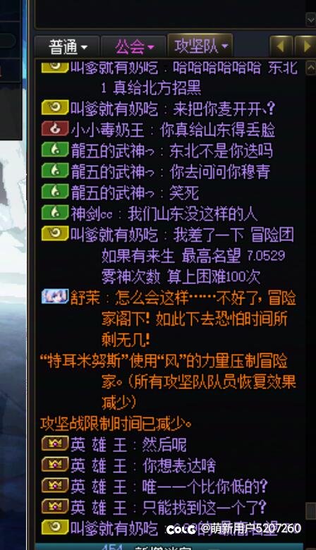 又来看故事会了小团体雾神901开不起就别开。18