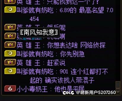 又来看故事会了小团体雾神901开不起就别开。19