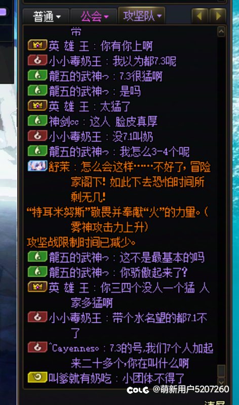 又来看故事会了小团体雾神901开不起就别开。22