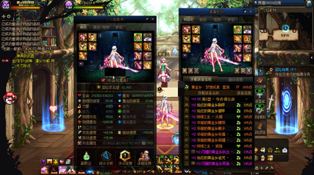 开罐子建议把身上的脱了丢仓库！！1