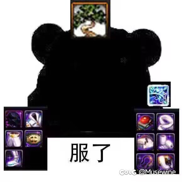 讨论下新套装暗影套1
