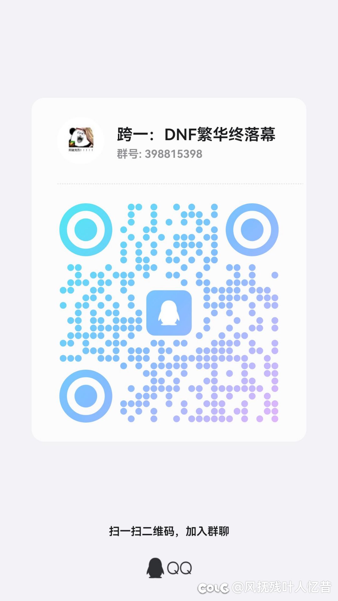 一起玩周本的来人1