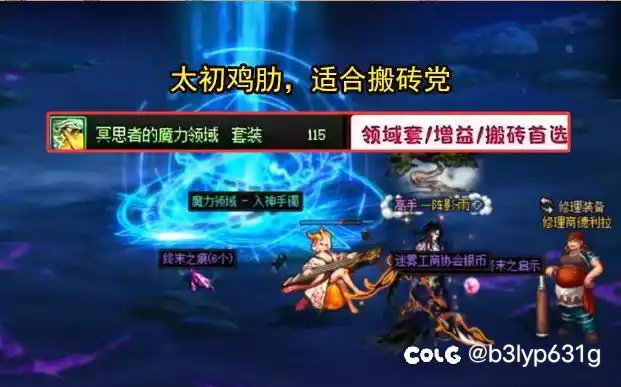 太初的爆率和结晶产出真的正常吗？1