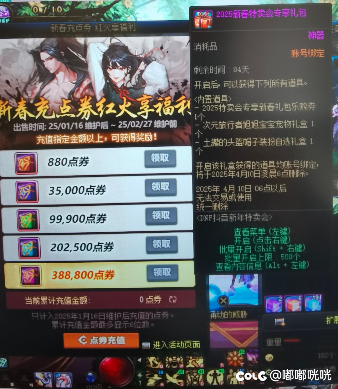 好好好，我就是大冤种1