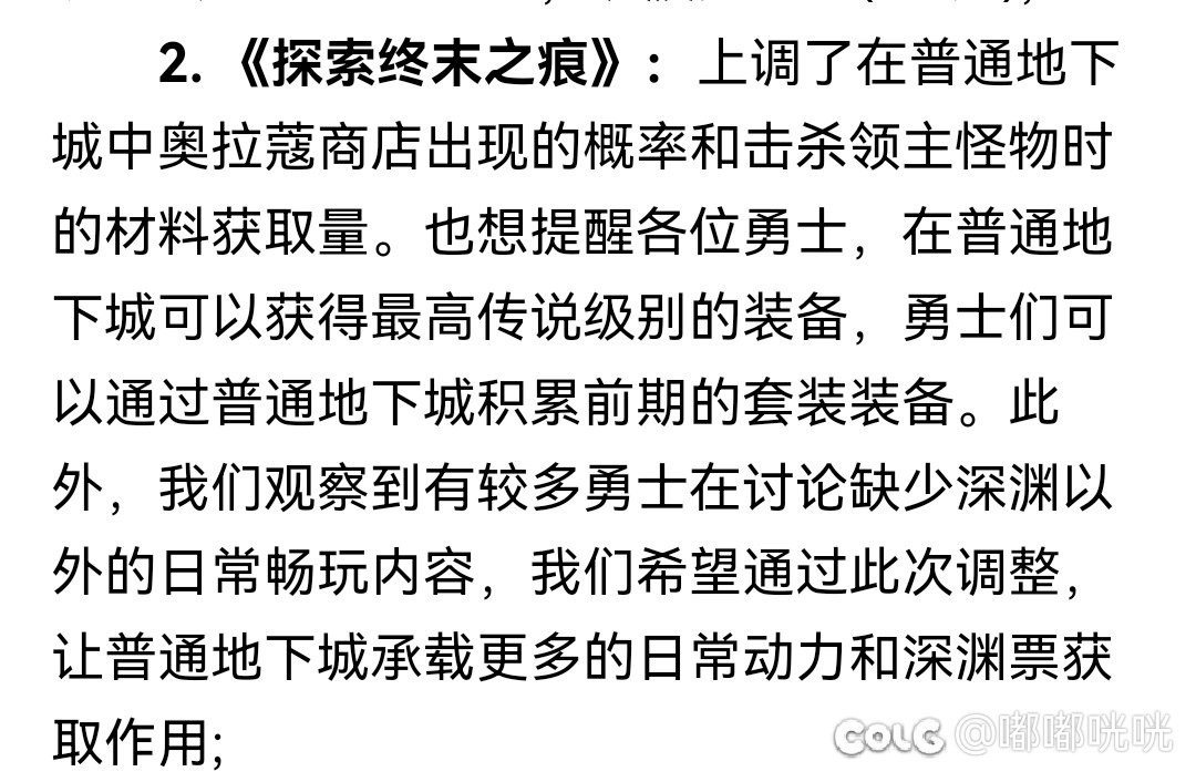 让刷白图也太抽象了1