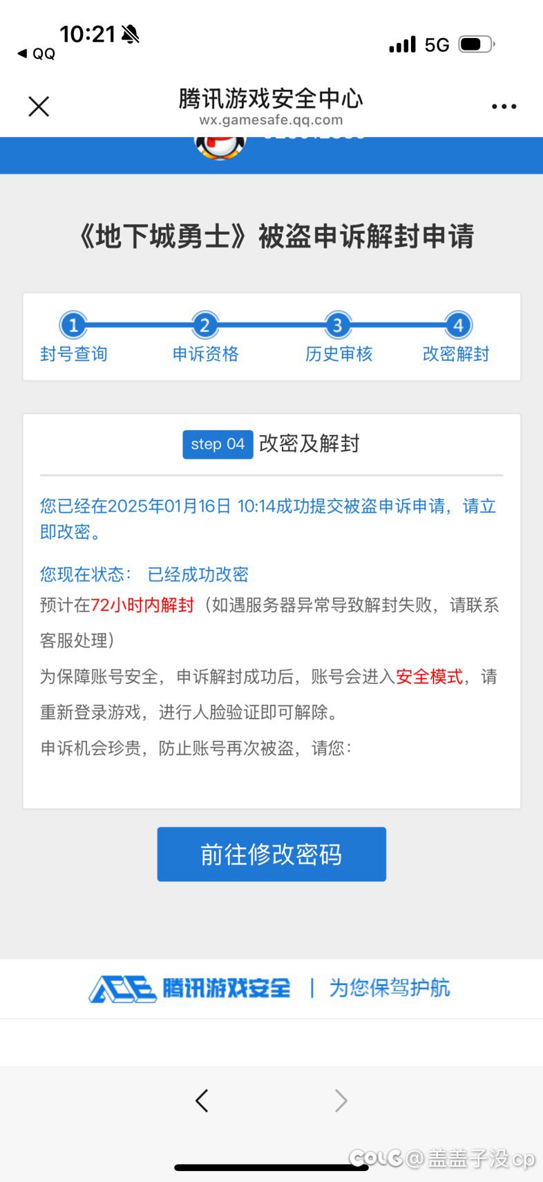 有人更新后跟我一样嘛2