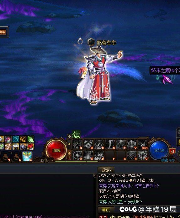 两把武器毕业了！1