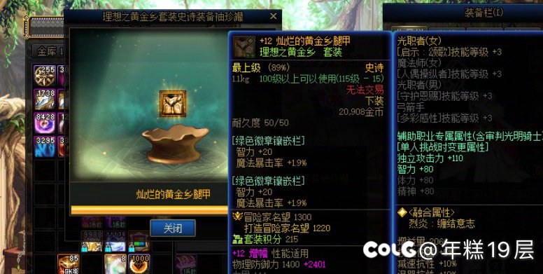 你说你没背包检测我就不信了1
